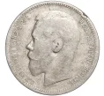 Монета 1 рубль 1896 года (*) (Артикул K11-87256)