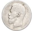 Монета 1 рубль 1897 года (**) (Артикул K11-87268)