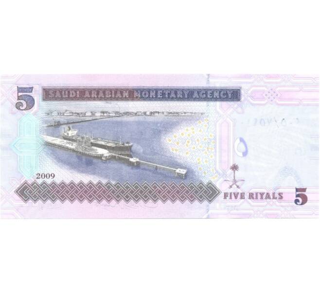 Банкнота 5 риалов 2009 года Саудовская Аравия (Артикул: B2-1072) — Фото №2
