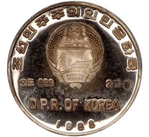 500 вон 1988 года Северная Корея «30 лет кораблю Горх Фок»