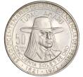 Монета 50 солей 1971 года Перу «150 лет Независимости» (Артикул K11-87310)