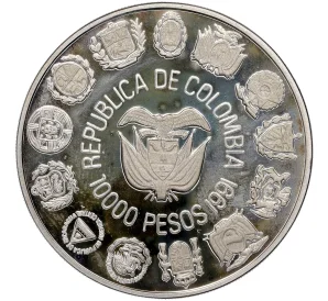 10000 песо 1991 года Колумбия «Иберо-Америка — Встреча двух миров»