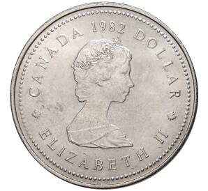 1 доллар 1982 года Канада — 115 лет конституции Канады — Фото №2