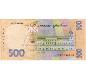 500 гривен 2006 года Украина