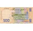500 гривен 2011 года Украина (Артикул K11-87360)