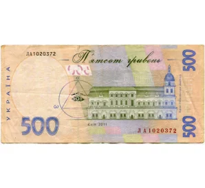 500 гривен 2011 года Украина