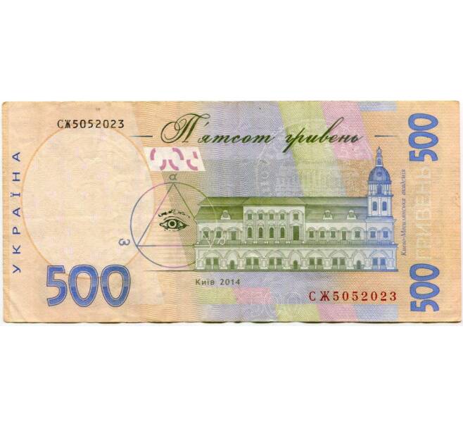 500 гривен 2014 года Украина (Артикул K11-87361)