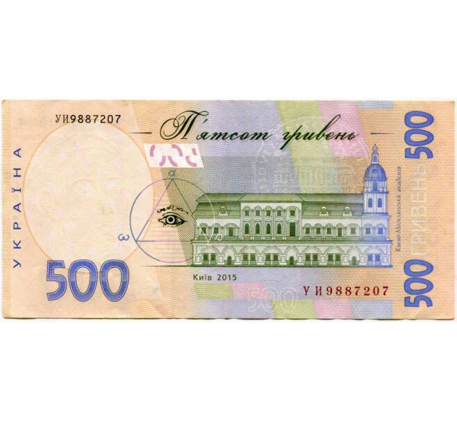 Банкнота 500 гривен 2015 года Украина (Артикул K11-87366)