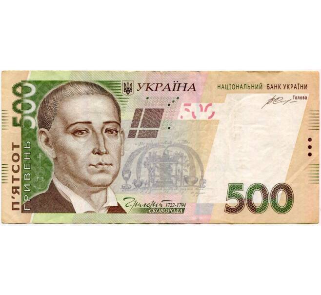 Банкнота 500 гривен 2015 года Украина (Артикул K11-87369)