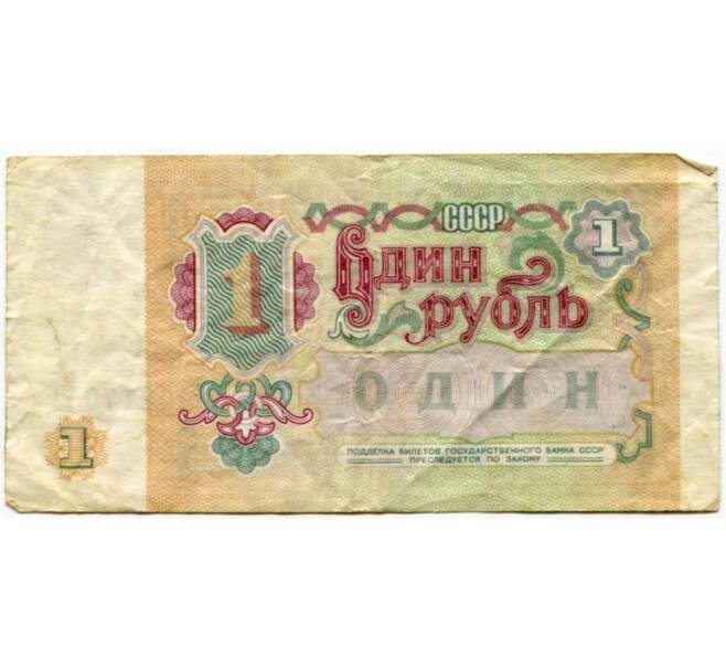 Банкнота 1 рубль 1991 года (Артикул K11-87396)