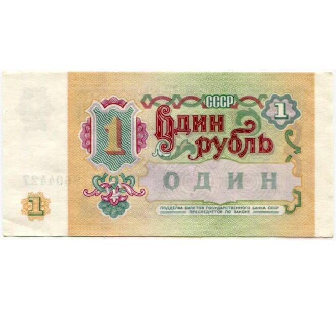Банкнота 1 рубль 1991 года (Артикул K11-87398)