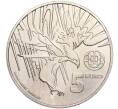 Монета 5 евро 2018 года Португалия «Имперский орел» (Артикул M2-60483)