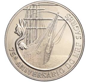 2.5 евро 2012 года Португалия «75 лет учебному кораблю Сагреш» — Фото №1