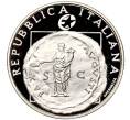 Монета 10 евро 2005 года Италия «Мир и свобода в Европе» (Артикул M2-60524)