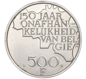 500 франков 1980 года Бельгия «150 лет независимости» — надпись на фламандском (BELGIE)