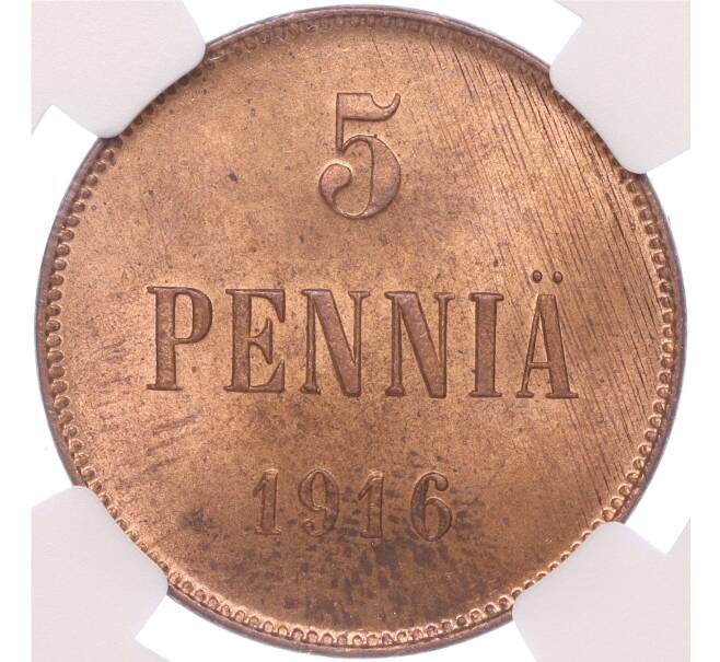 Монета 5 пенни 1916 года Русская Финляндия — в слабе NGC (MS64RB) (Артикул M1-50276)