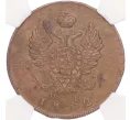Монета 2 копейки 1812 года ИМ ПС — в слабе NGC (AU50BN) (Артикул M1-50278)