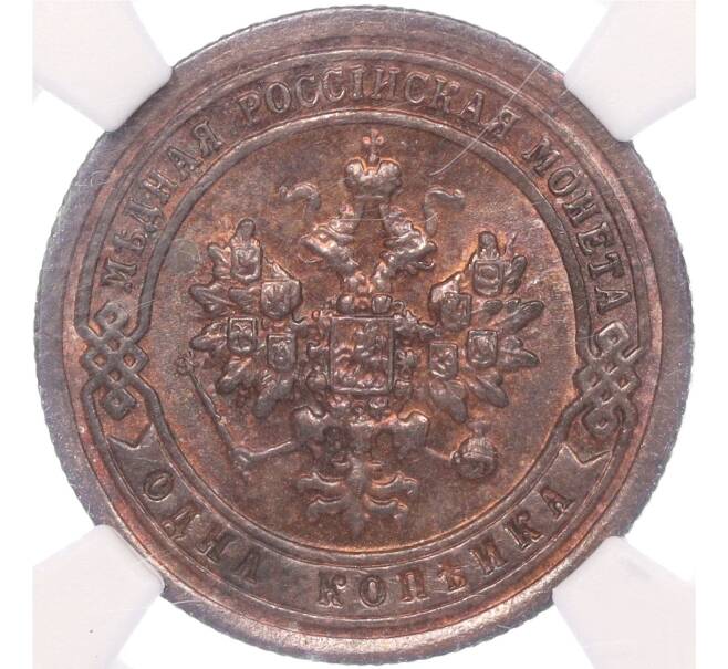 Монета 1 копейка 1898 года СПБ — в слабе NGC (MS61RB) (Артикул M1-50282)