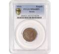 Монета 1 копейка 1916 года — в слабе PCGS (MS64BN) (Артикул: M1-50290)