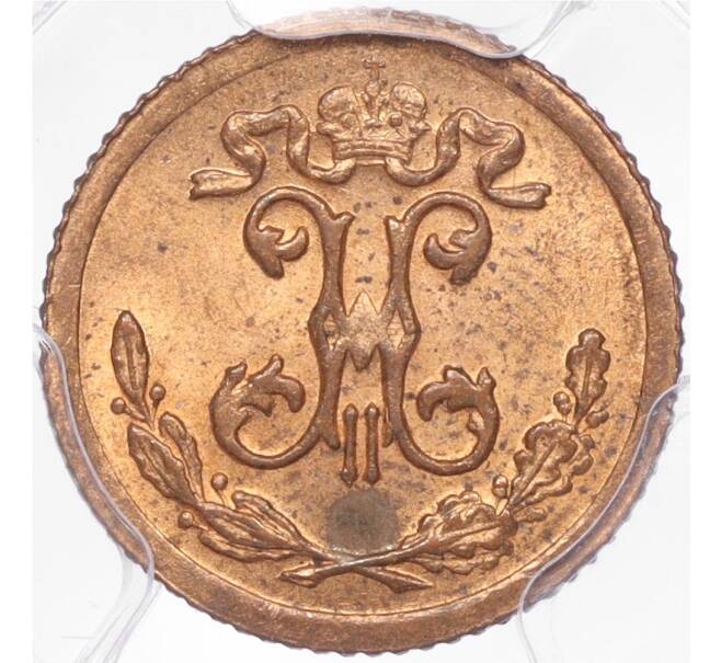 Монета 1/4 копейки 1899 года СПБ — в слабе PCGS (MS64RD) (Артикул M1-50292)