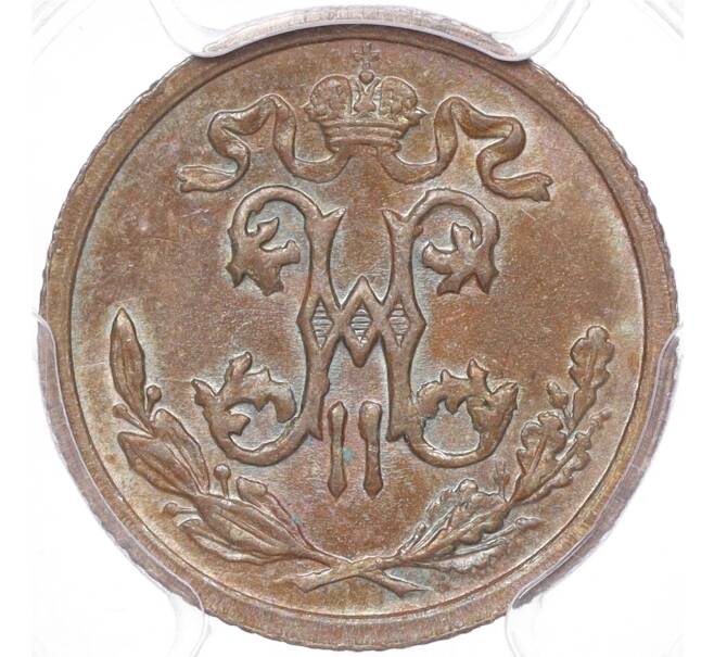 Монета 1/2 копейки 1913 года СПБ — в слабе PCGS (MS62BN) (Артикул M1-50293)