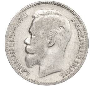 1 рубль 1901 года (ФЗ) — Фото №2
