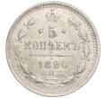Монета 5 копеек 1890 года СПБ АГ (Артикул K27-82421)