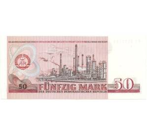 50 марок 1971 года Восточная Германия (ГДР)