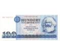 100 марок 1975 года Восточная Германия (ГДР) (Артикул K27-82436)