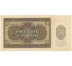 20 марок 1948 года Восточная Германия (ГДР)