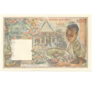 100 кип 1957 года Лаос