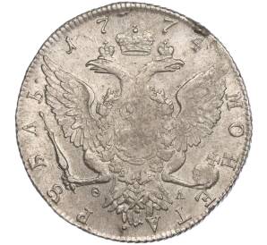 1 рубль 1774 года СПБ ТИ ФЛ — Фото №2