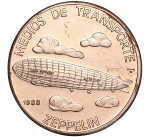 1 песо 1988 года Куба «Транспортные средства — Дирижабль Граф Цеппелин»