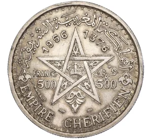 500 франков 1956 года Марокко