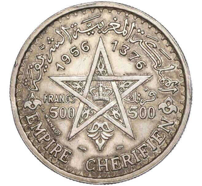 Монета 500 франков 1956 года Марокко (Артикул M2-60609)