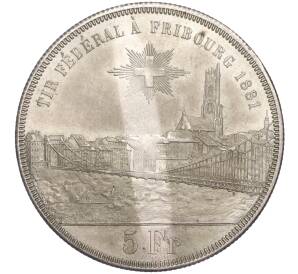5 франков 1881 года Швейцария «Стрелковый фестиваль во Фрибуре» — Фото №2
