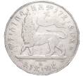 Монета 1 быр 1897 года Эфиопия (Артикул M2-60635)