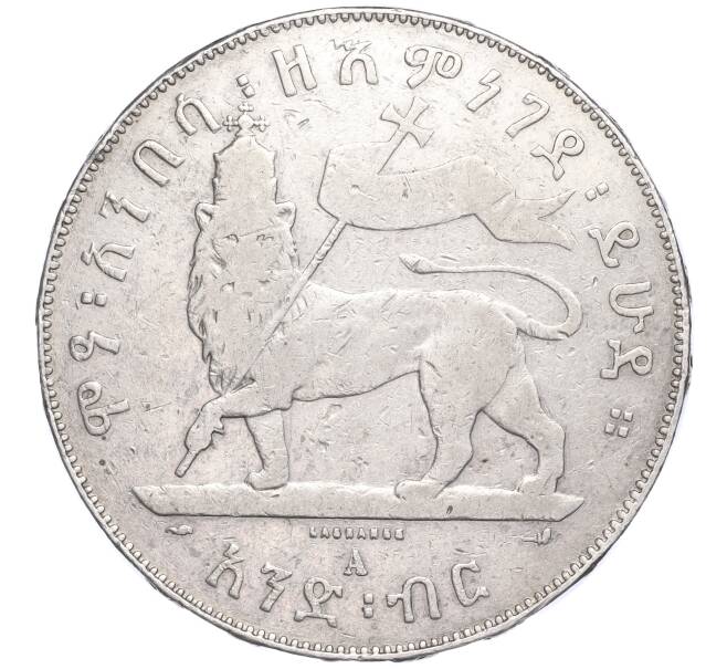 Монета 1 быр 1897 года Эфиопия (Артикул M2-60635)