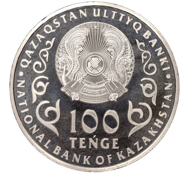 Монета 100 тенге 2022 года Казахстан «150 лет со дня рождения Ахмета Байтурсынулы» (в блистере) (Артикул M2-60682)