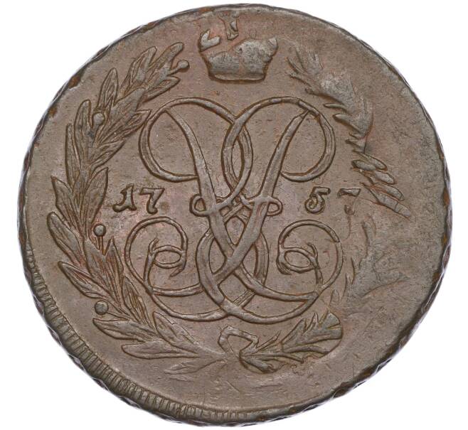 Монета 2 копейки 1757 года (Артикул M1-50369)