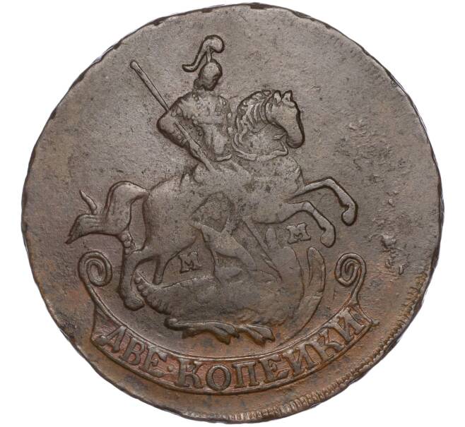 Монета 2 копейки 1765 года ММ (Артикул: M1-50375) — Фото №2