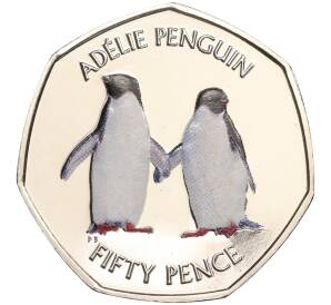 50 пенсов 2019 года Британские Антарктические территории «Пингвин Адели» (Цветное покрытие)