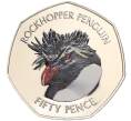 Монета 50 пенсов 2018 года Фолклендские острова «Северный хохлатый пингвин» (Цветное покрытие) (Артикул M2-60693)