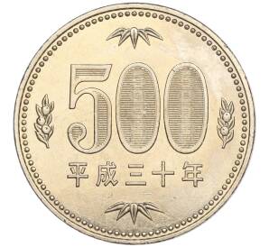 500 йен 2018 года Япония