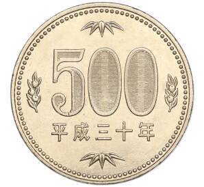 500 йен 2018 года Япония