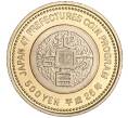 Монета 500 йен 2014 года Япония «47 префектур Японии — Миэ» (Артикул M2-60729)