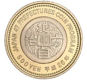 500 йен 2014 года Япония «47 префектур Японии — Миэ»