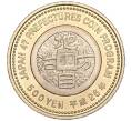 Монета 500 йен 2014 года Япония «47 префектур Японии — Исикава» (Артикул M2-60734)