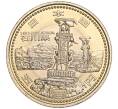 Монета 500 йен 2014 года Япония «47 префектур Японии — Исикава» (Артикул M2-60735)