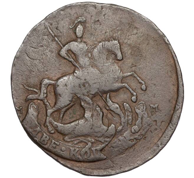 Монета 2 копейки 1788 года ММ (Артикул: M1-50380) — Фото №2